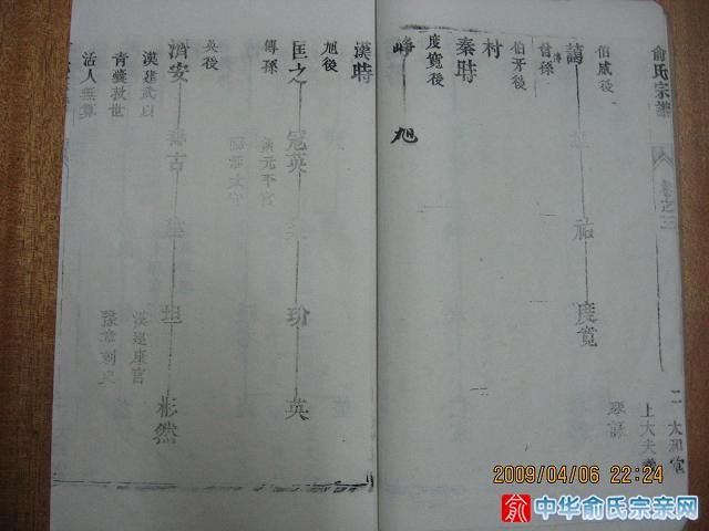 IMG_6337 (640x480).jpg