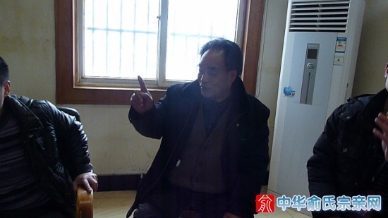 介绍猷谟俞氏