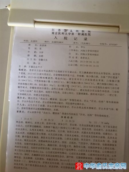 IMG_20130410_110030 (480x640).jpg