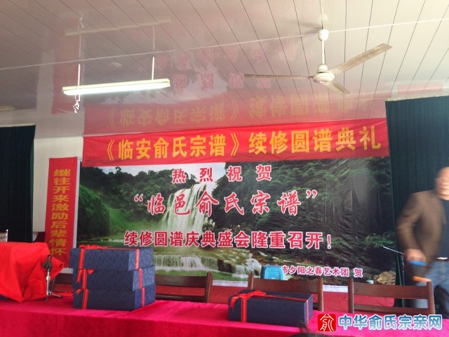 会场