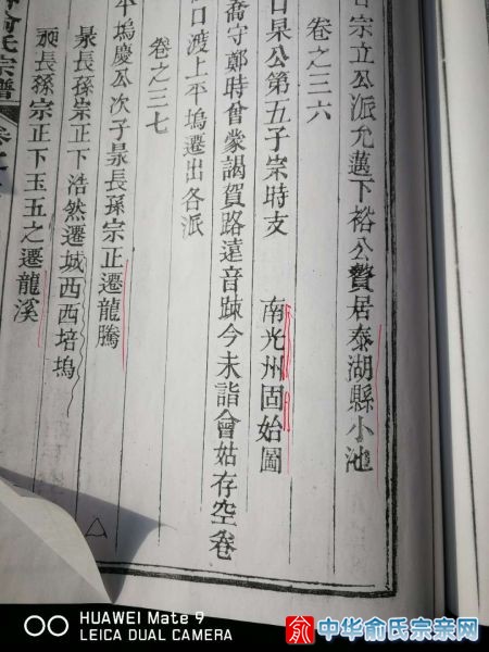 南光州.jpg