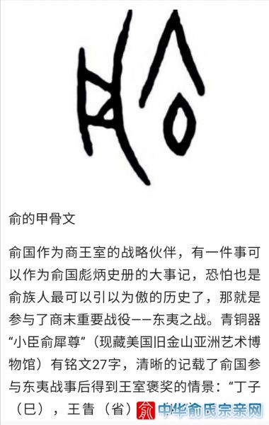 俞国3.jpg