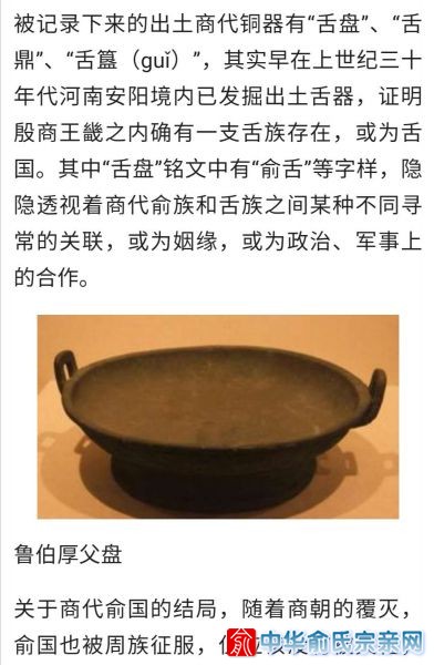 俞国5.jpg