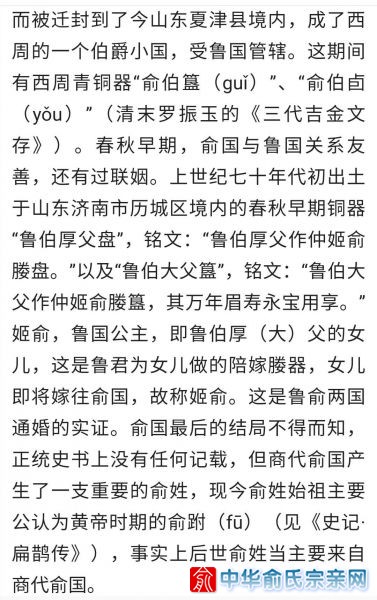 俞国6.jpg